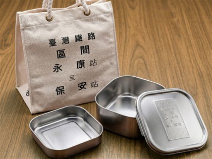 Taiwan Railway unveils Mazu-themed souvenirs ahead of religious events