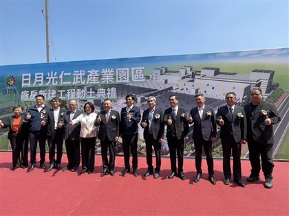 ASE breaks ground on facility in Kaohsiung aimed at meeting AI demand