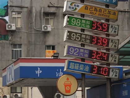 CPC to leave gasoline, diesel prices unchanged for next week