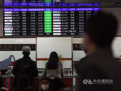 Songshan Airport now offering 'One ID' facial recognition system