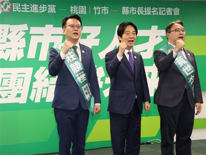 DPP names candidates for Taoyuan, Hsinchu mayoral races