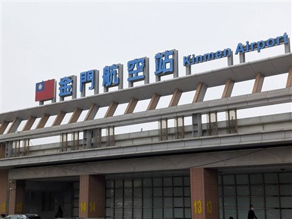 Over 1,000 flights set for outlying islands over Dragon Boat Festival