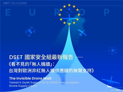 Experts highlight potential of Taiwan-Ukraine drone cooperation