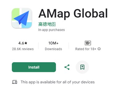 Official warns of Chinese navigation app 'AMap' security risks