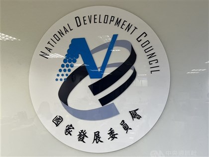 NDC to lead delegation to Japan's innovation conference next week