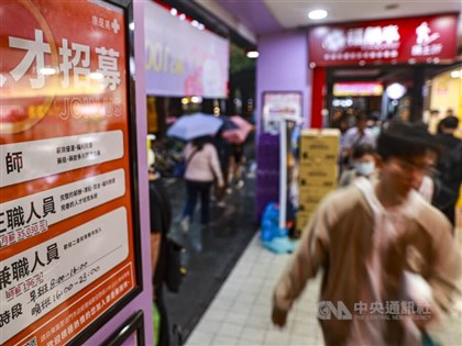 Newly employed graduates earn NT$39,000 on average in 2025: Ministry