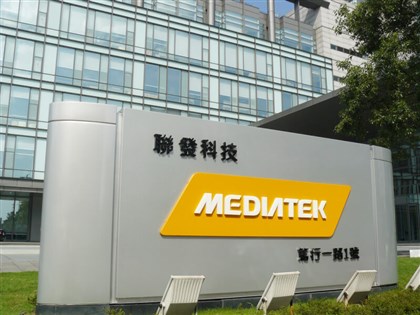 MediaTek sees nearly 10% annual revenue growth despite likely Q2 setback
