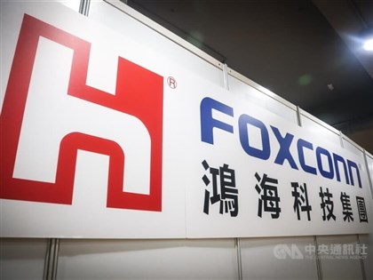 Hon Hai reports highest-ever April sales during AI boom