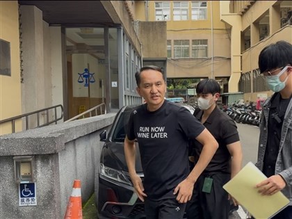 Cosmetic surgery chain chairman detained over pinhole camera allegations