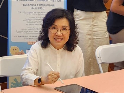 Former Penghu councilor, husband found guilty in subsidy case