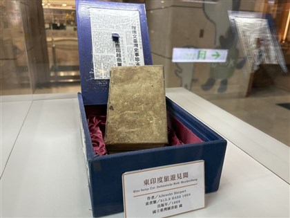 Full Chinese translation of 350-year-old Taiwan account published