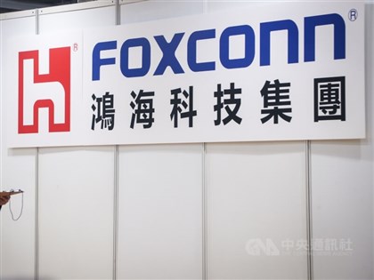 Hon Hai reports highest-ever Q1 net profit