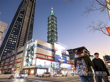Taiwan rises to 20th in global startup ecosystem rankings