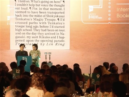 'Taiwan Travelogue' wins 2026 International Booker Prize