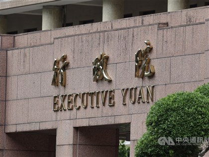 Taiwan to establish national AI strategy committee