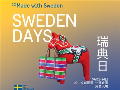 Sweden Days Taipei returns for 1st time since COVID-19 pandemic