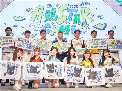 2026 CPBL All-Star Game to be held at Taipei Dome in July