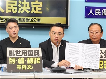 KMT caucus proposes referendum on flogging for certain crimes