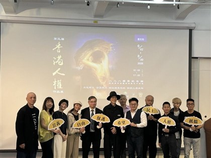 Hong Kong human rights art exhibition opens in Taipei