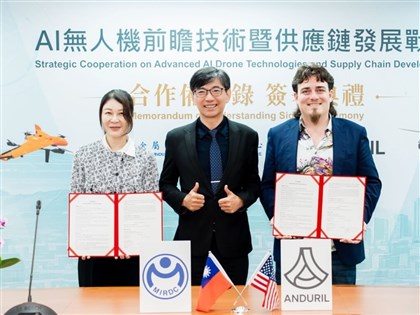 Taiwan research group to work with U.S. defense firm on drone development
