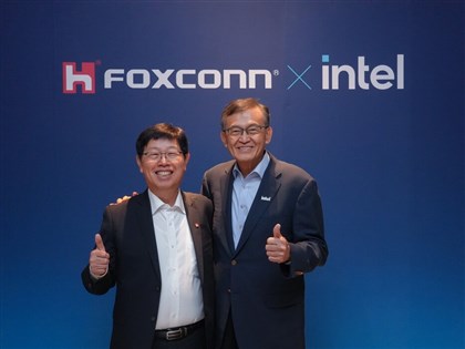 Foxconn, Intel partner on AI infrastructure, edge AI solutions