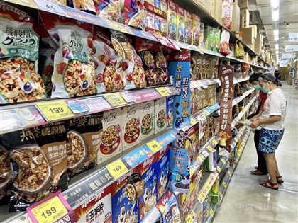 Taiwan's CPI growth tops 2% alert level in May
