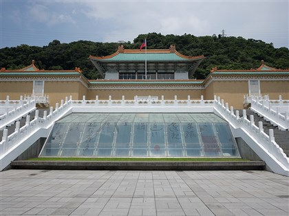 National Palace Museum to celebrate Dragon Boat Festival with flute concert