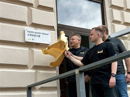Ukraine inaugurates rehab building named after Taiwan in Lviv