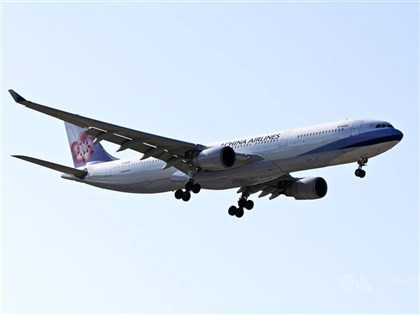 China Airlines to raise booking fee again in July
