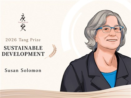 Tang Prize laureate Susan Solomon says environmental successes offer hope