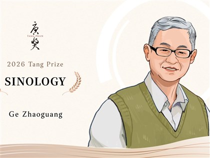 Given new life by Sinology, Tang Prize laureate eager to promote Chinese culture
