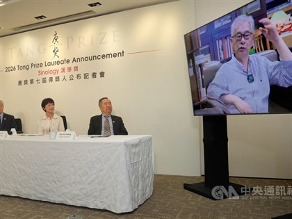 Chinese historian Ge Zhaoguang wins 2026 Tang Prize in Sinology