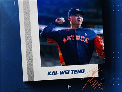 Teng Kai-wei optioned to Triple-A after rough MLB outing