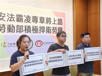 Groups urge MOL not to overlook migrant workers in anti-bullying rules rollout