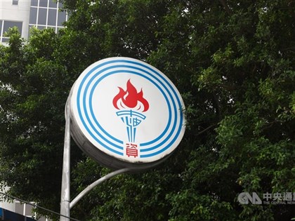 CPC keeps residential, industrial gas prices steady; utility rates to drop