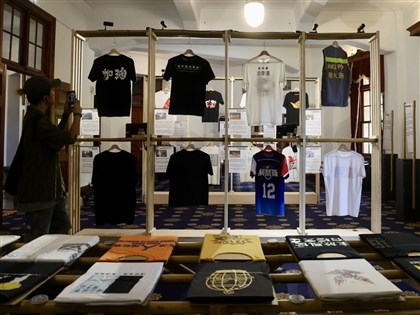 Activist T-shirt show reflects Hong Kong
