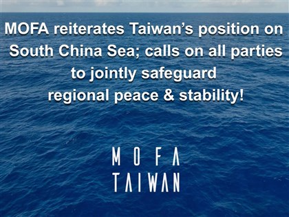 Taiwan upholds South China Sea policy 10 years after international ruling