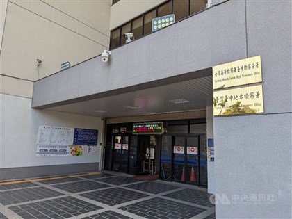 Former, current Taisun executives detained in tainted oil probe