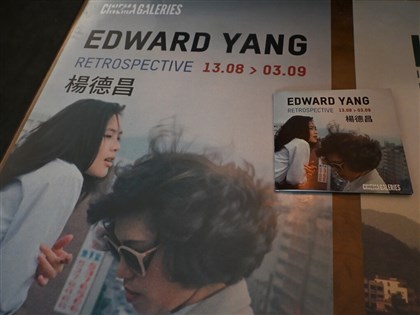Retrospective celebrating films of Edward Yang to open in Brussels