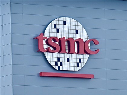 TSMC helps stabilization fund net NT$7.7 billion in market intervention