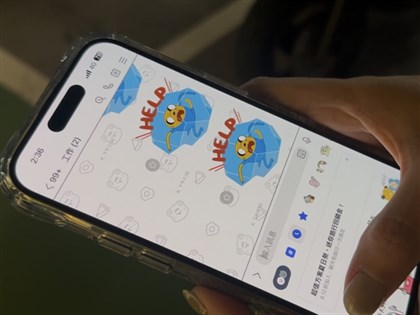 Central Taiwan holds urban resilience drill in first mobile data slowdown