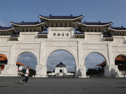 CKS Memorial Hall to host Tâi-gí film series as part of human rights program