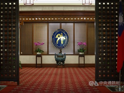 MOFA probes workplace bullying accusations against Geneva envoy