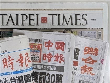 Taiwan headline news