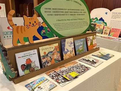 Asian children's literature event opens in Tainan with sustainability focus