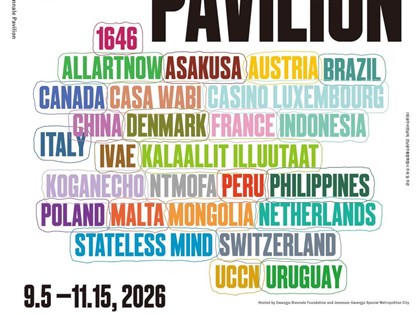 Gwangju Biennale organizers urged to resolve 'Taiwan Pavilion' dispute