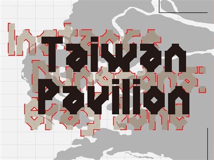 MOC thanks artists, world as Taiwan name restored at Korean biennale