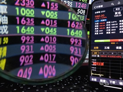 Taiwan shares close up 0.31%