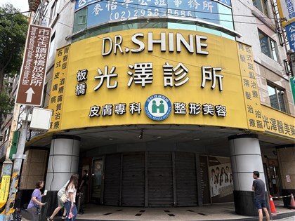 Over 300 victims found in Dr. Shine hidden-camera case; 9 indicted