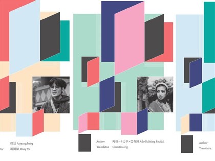 3 Indigenous Taiwanese writers to join Melbourne festival